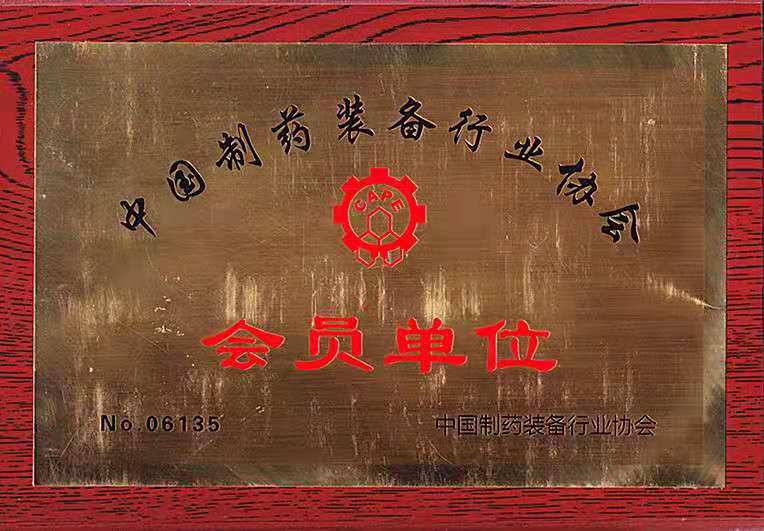 Association Member